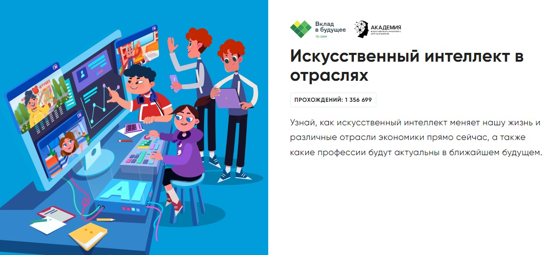 Урок Цифры.